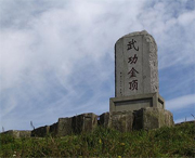萍乡