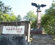连山