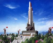 五指山