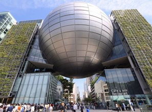 名古屋市